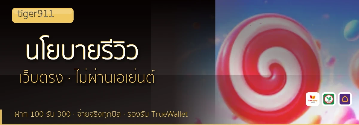 (b) => `นโยบายบรรณาธิการและวิธีการรีวิว${KEYWORD} | ${b.name}`