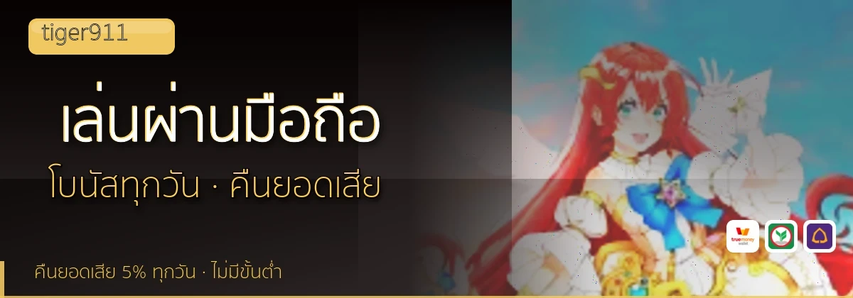 (b) => `ทางเข้า ${b.name} มือถือ เล่น${KEYWORD} iOS Android ${YEAR}`