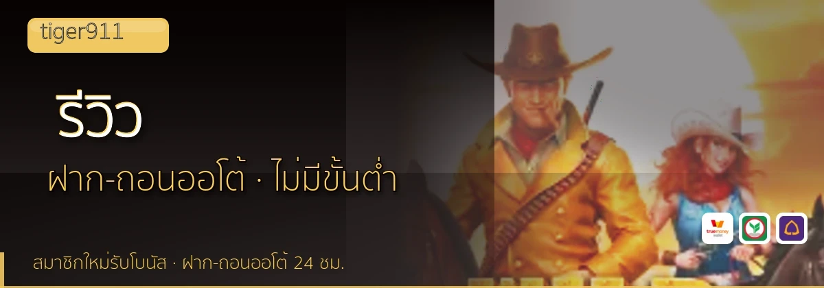 (b) => `รีวิว ${b.name} ${KEYWORD} ดีไหม ข้อดีข้อเสีย ${YEAR}`